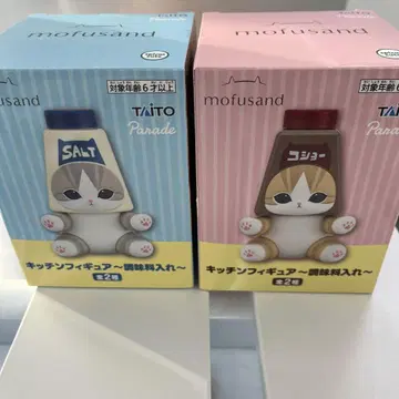 mofusand 주방 피규어 ~조미료 통~ 2종 세트