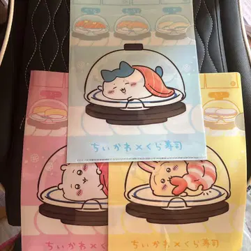 치이카와 (먼작귀) 쿠라스시 콜라보 클리어 파일 경품 하치와레 토끼