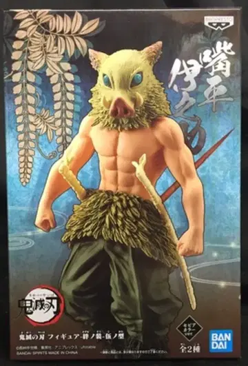 BANDAI SPIRITS 피규어 인연의 모습 5번 하시비라 이노스케