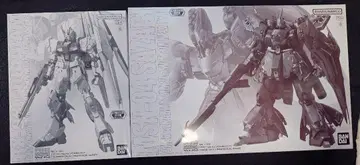 새상품 미조립 MG 사자비 Ver.Ka & 뉴 건담 메카니컬 클리어