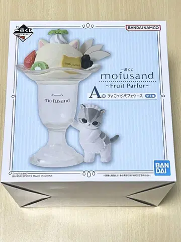모프 샌드 제일복권 A상 쪼꼬미 파르페 케이스