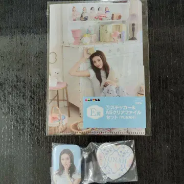 아이릿 제일복권 YUNAH