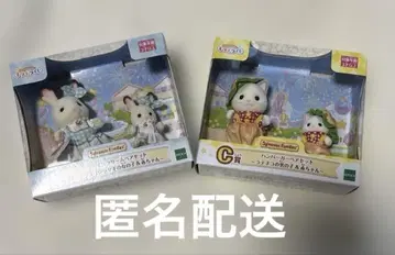 실바니안 패밀리 반짝반짝 복권 B상 C상 세트