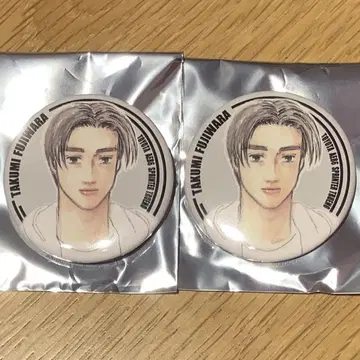 시게노 슈이치 원화전 캔뱃지 후지와라 타쿠미 이니셜 D