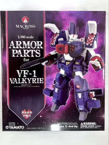 야마토 완전 변형 1/60 VF-1 대응 아머 부품 초시공 요새 마크로스