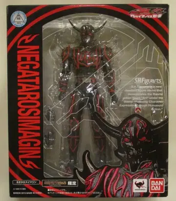 반다이 S.H.Figuarts 전왕&키바 클라이맥스 형사 네가타로스