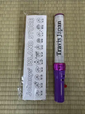 Travis Japan 응원봉
