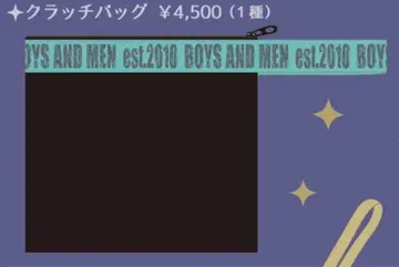 보이멘 클러치백