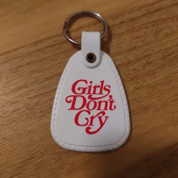 girls don't cry 키링