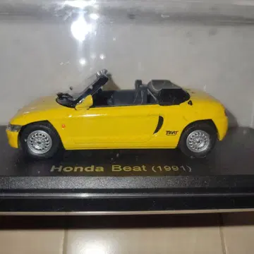아셰트 일본산 명차 컬렉션 56VOL 혼다 비트 1/43