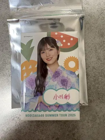 [노기자카46 한여름의 전국 투어 2025] 유카타 캔뱃지 오가와 아야