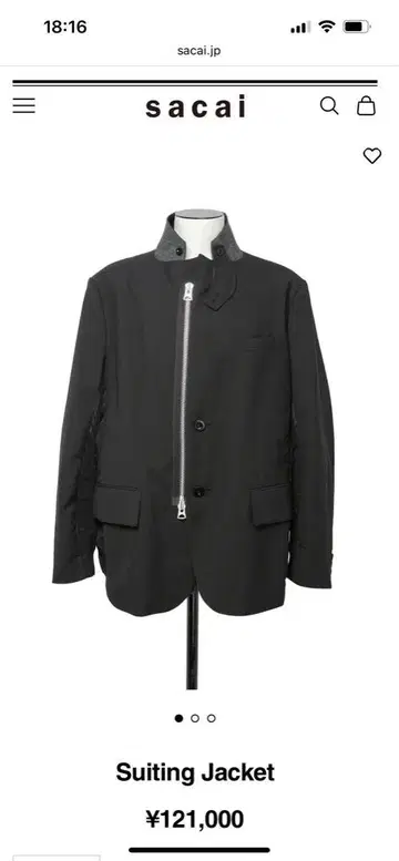 sacai 도킹 자켓 SCM-209 사이즈 1