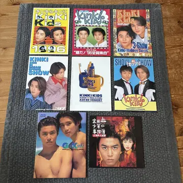 Kinki Kids 1996 콘서트 팜플렛 사진 앨범
