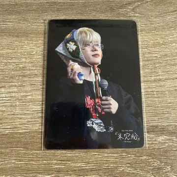 JO1 미완성 2 포토 카드 키마타 쇼야
