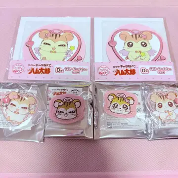 토라하무 짱, 토라하무 군 세트