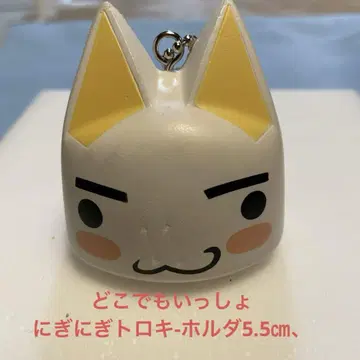 C1) 어디서나 함께 꽉꽉 트로키 홀더