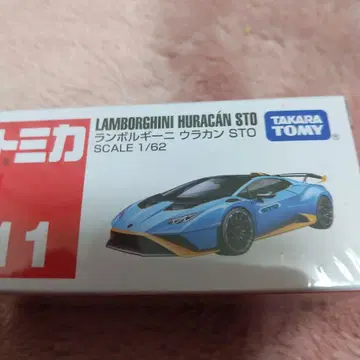 TAKARA TOMY 람보르기니 우라칸 STO 1/62