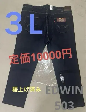 EDWIN 503 GRAND DENIM 48