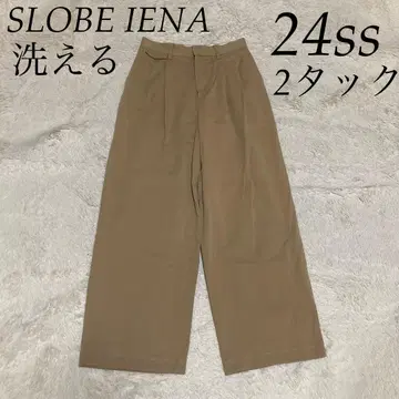 SLOBE IENA 2024 2턱 와이드 팬츠 세탁 가능 코튼