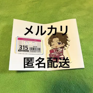 SideM 지로 아크릴 스탠드 M 페스티벌 애니메이트 카페 315MART