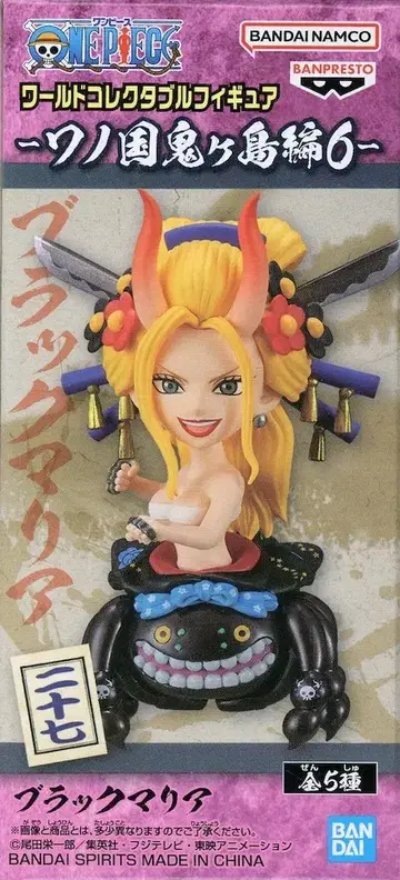 반다이 월드 컬렉터블 피규어 와노쿠니 오니가시마 편 6 27 블랙 마리아