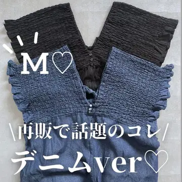 시마무라 데님 셔링 살로펫 블루 M 사이즈