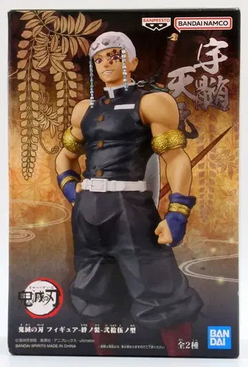 BANDAI SPIRITS 피규어 인연의 모습 25번째 형태 우즈이 텐겐