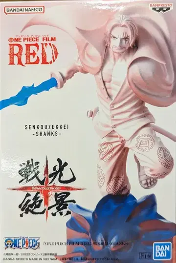 반다이 SPIRITS 전광 절경 SHANKS