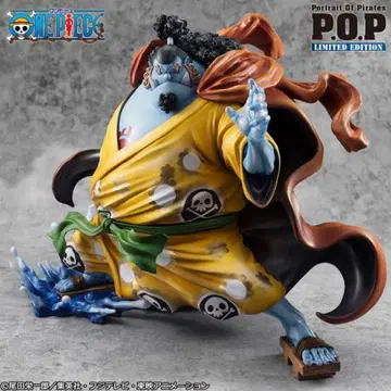 징베 popmaximum