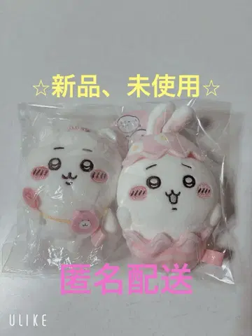 치이카와 봉제 인형 마스코트 2세트