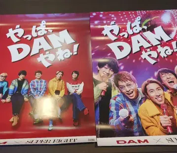 SUPER EIGHT 포스터 2장