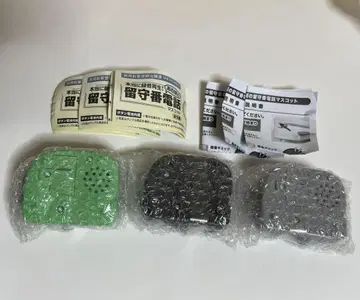 정말 녹음 재생! 그 당시의 자동 응답기 마스코트