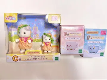 실바니아 반짝반짝 복권 C상 햄버거 F상 3개 세트