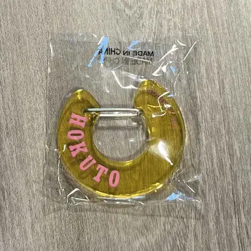 요시노 키타토 카라비너 가챠