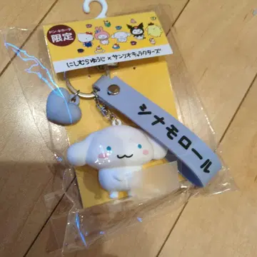 산리오 니시무라 유우지 돈키 한정판 백참 키링 시나모롤