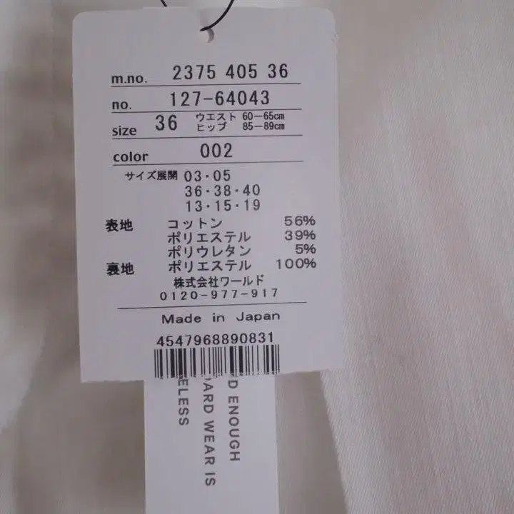 7번째 상품 이미지