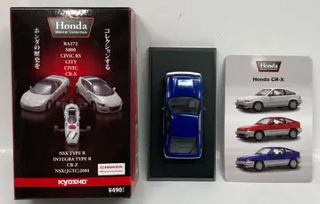 교쇼 1/64 Honda 미니카 컬렉션 Honda CR-X (블루)