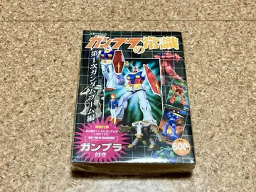 완벽한 건담 프라모델의 상식과 특별 부록 RX-78-2 GUNDAM 세트