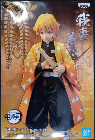 BANDAI SPIRITS 피규어 인연의 모습 3형 아가츠마 젠이츠