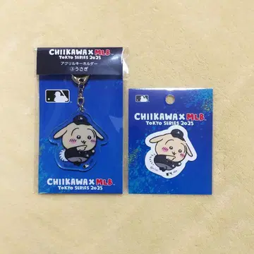 치이카와 (먼작귀) MLB 토끼 아크릴 키링 스티커 2종 세트