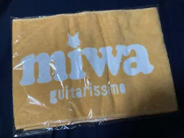 miwa 15th 재현 라이브 투어 'guitarissmo' 타월