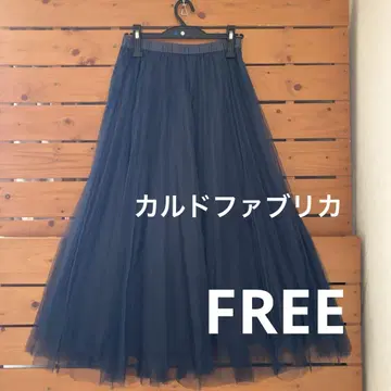 카르도파브리카 네이비 튤 롱 스커트