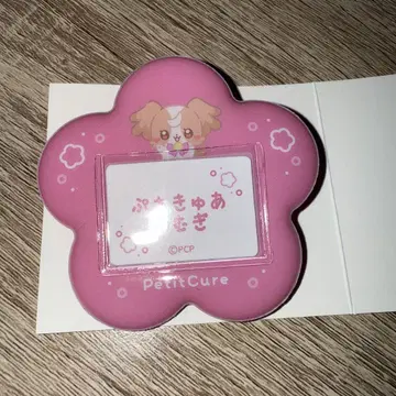 푸치쿠아 이름 배지 코무기
