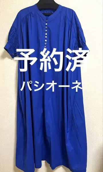 PASSIONE 파시오네 코튼 원피스