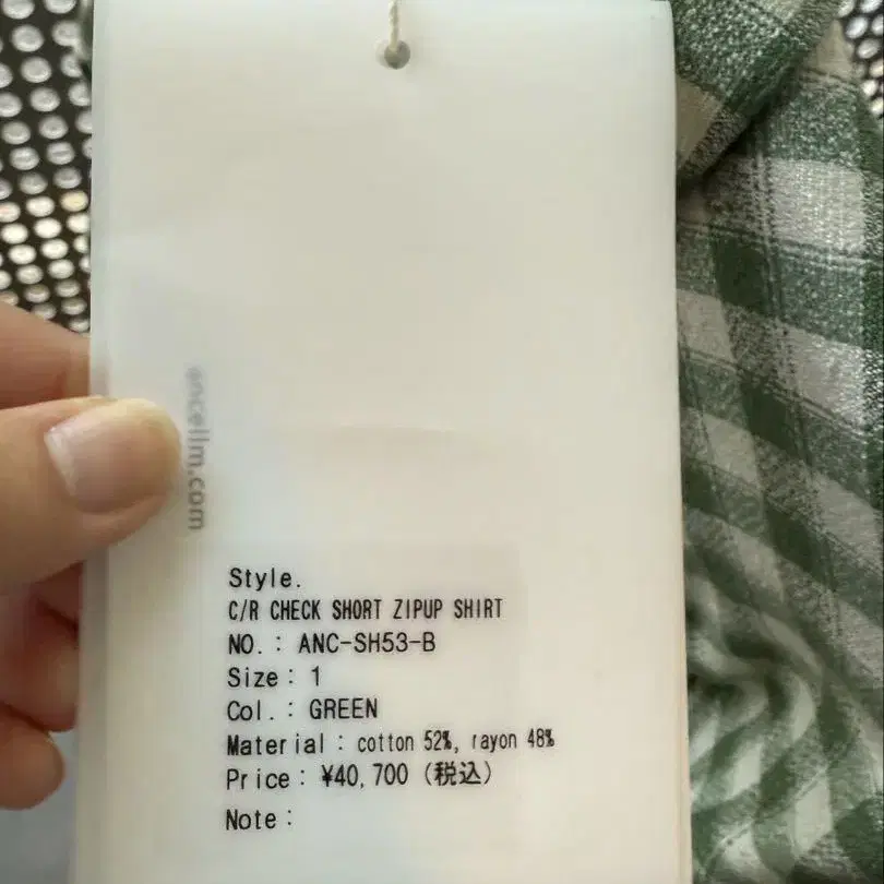 5번째 상품 이미지