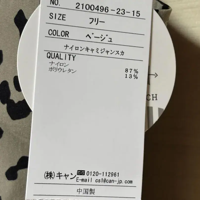 4번째 상품 이미지