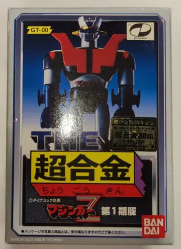 반다이 THE 초합금 마징가 Z 마징가 Z 제1기판 GT-00