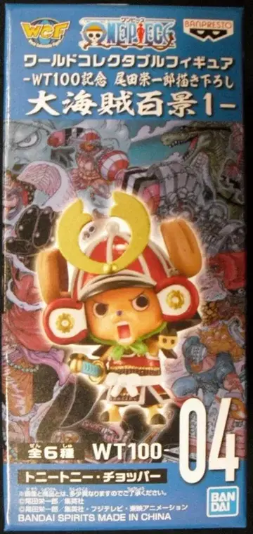BANDAI SPIRITS WCF 원피스 대해적백경1 토니토니 초파 04