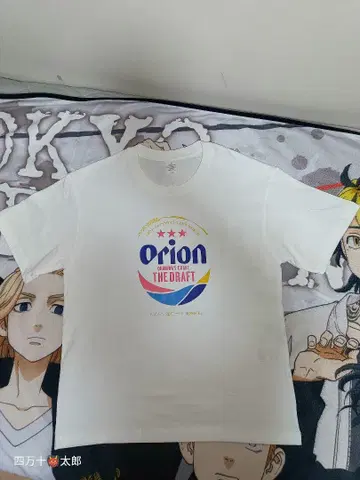 오리온 티셔츠 L 사이즈 THE DRAFT