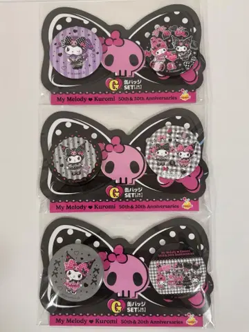 Happy 복권 마이멜로디 & 쿠로미 G상 캔뱃지 SET 3개 세트